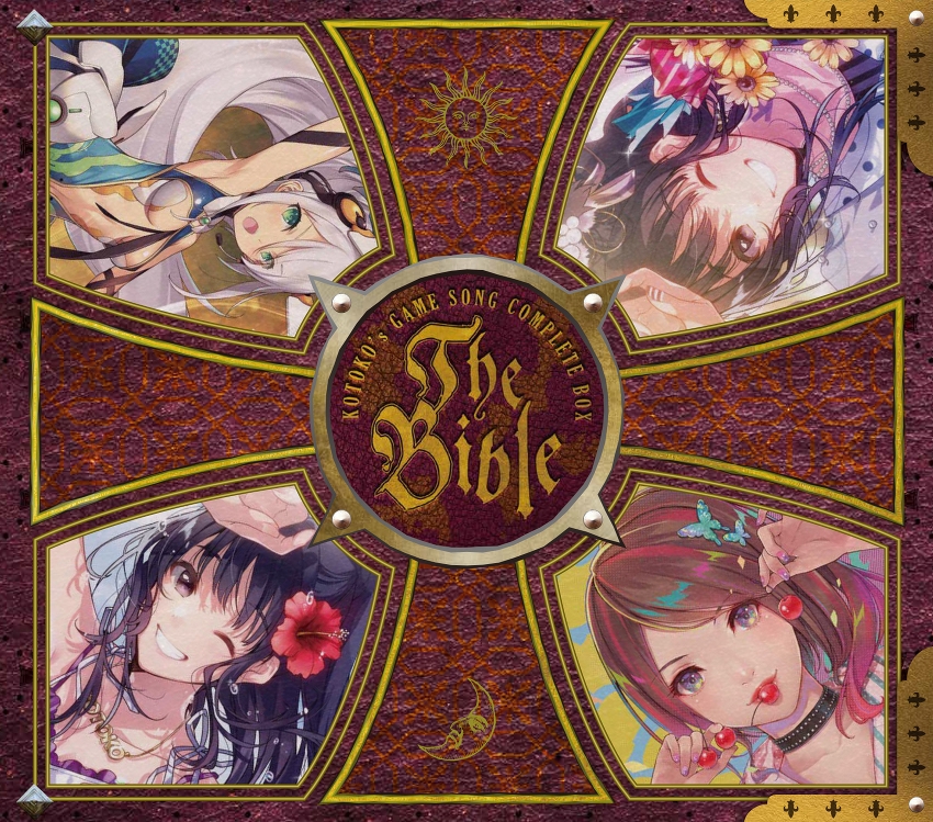 KOTOKO's GAME SONG COMPLETE BOX(通常盤) KOTOKO's GAME SONG COMPLETE BOX 「The Bible」 【初回限定盤